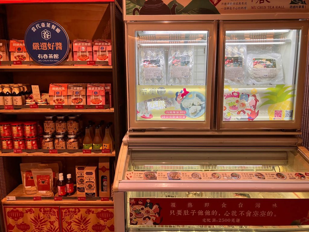 【台中南屯】有春茶館大墩店 | 簡餐台菜與傳統美食推薦！餐廳環境菜單價位介紹