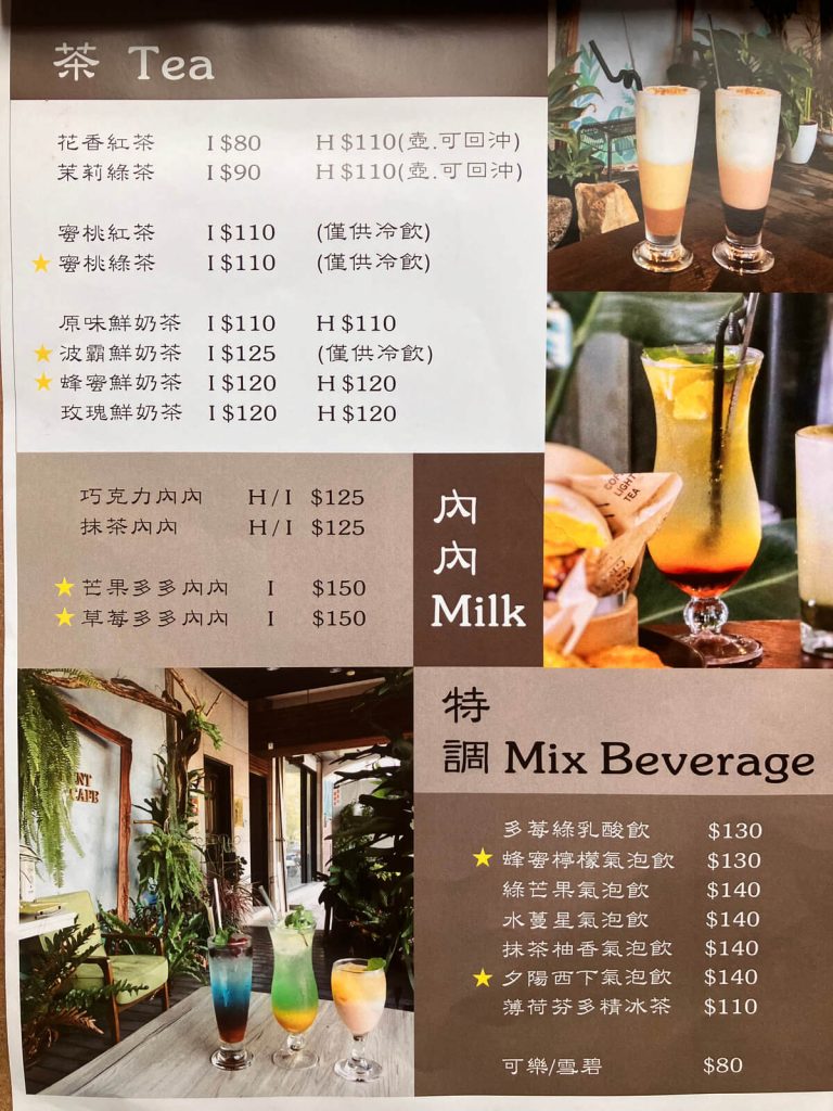 【台中南區】慕泥灰咖啡文創店 | 台中火車站早午餐推薦！餐廳環境菜單價位介紹