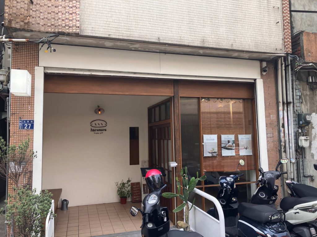 【台中北區】春丸餐包製作所東市店 | 好吃餐包推薦！餐廳環境菜單價位介紹