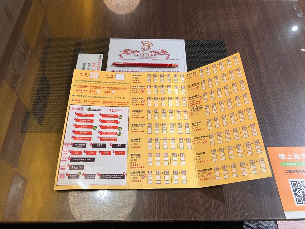 【台中北屯】艾羅夫義大利麵館 I love Pasta Restaurant 義大利麵燉飯推薦！餐廳環境菜單價位介紹