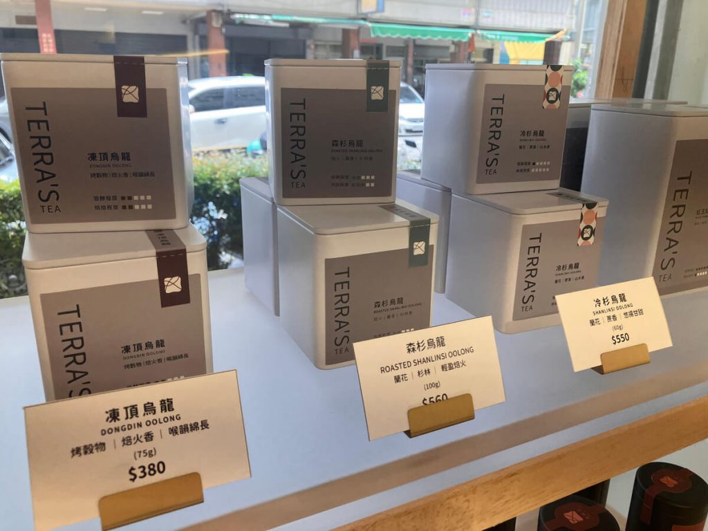 【台中北區】茶畝芢 Terra’s Tea  | 下午茶與早午餐結合的早午餐餐廳，可購買精緻茶葉與品茶空間 